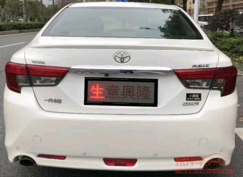 中山14年丰田锐志5