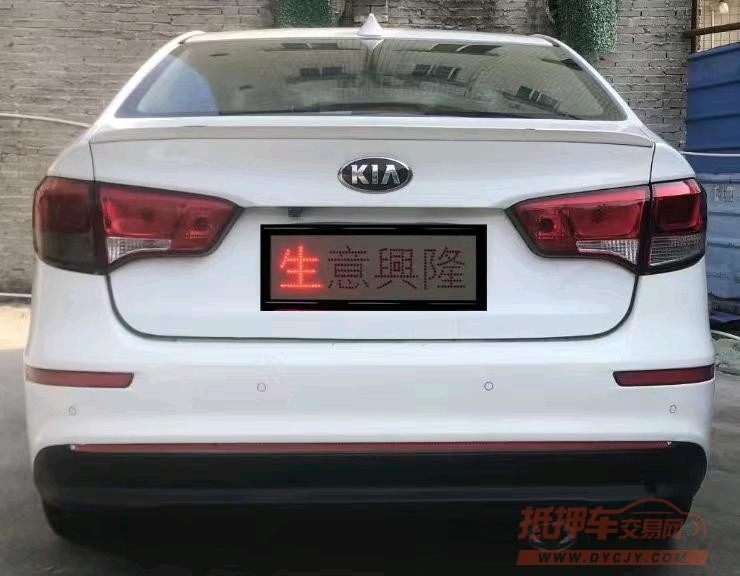 中山16年起亚K26