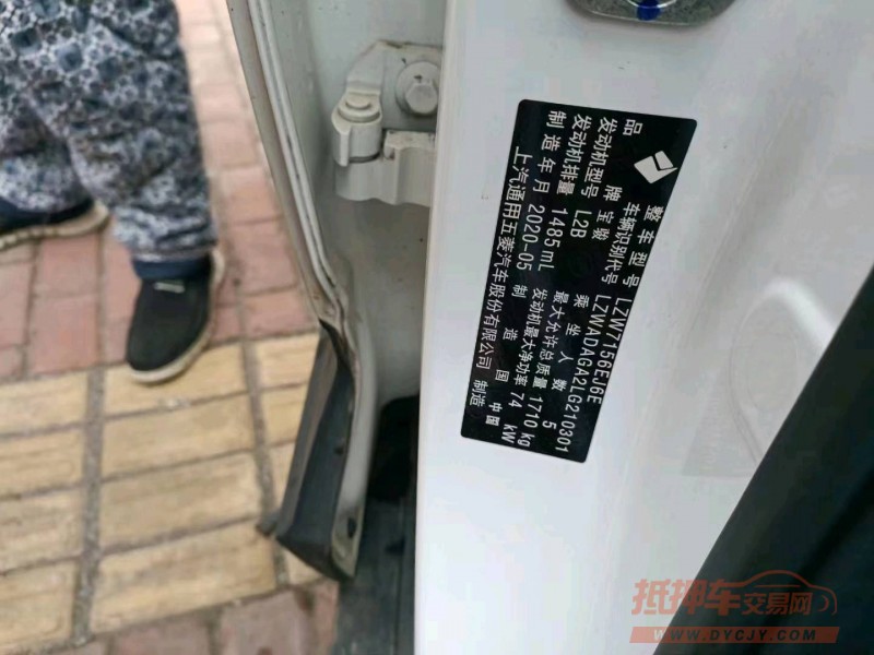 重庆20年宝骏RS32