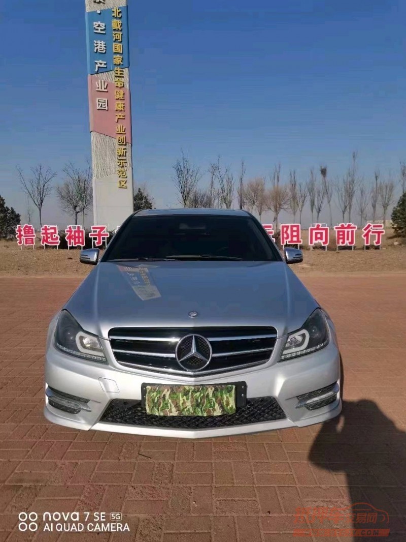 邢台14年奔驰C9