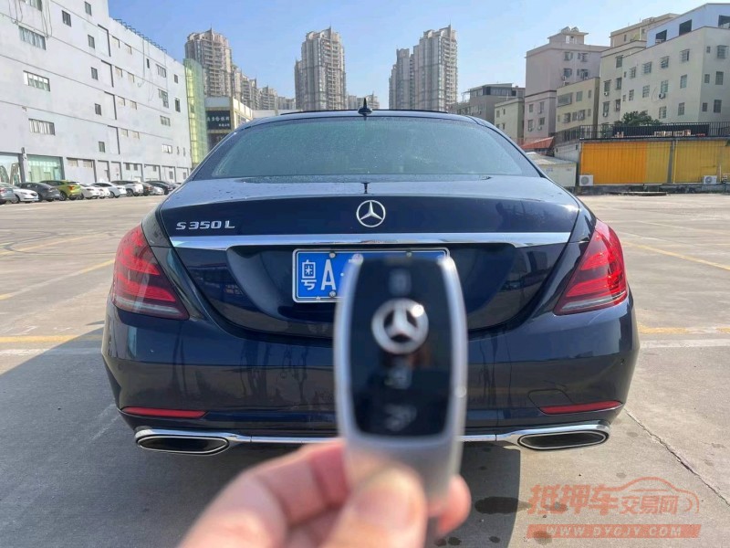 广州20年奔驰S9