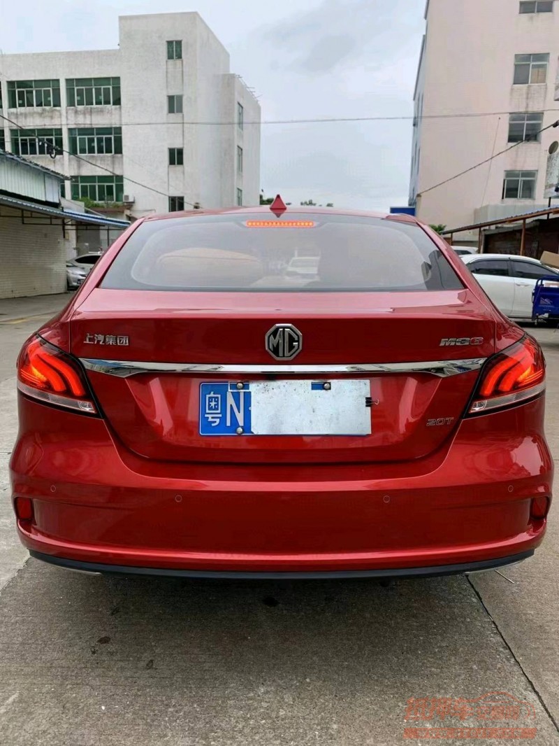 中山20年名爵69