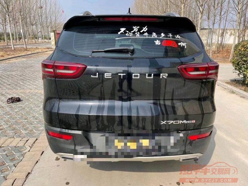 济宁22年奇瑞捷途X709