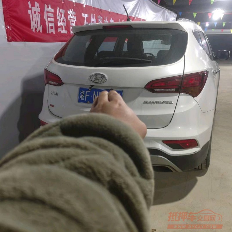 衡阳17年现代新胜达9