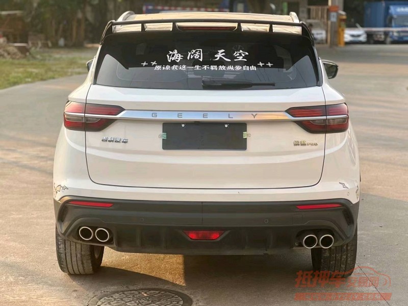 广州20年吉利缤越6