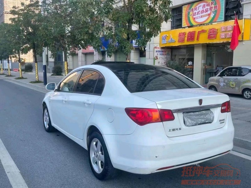 珠海12年榮威350S5