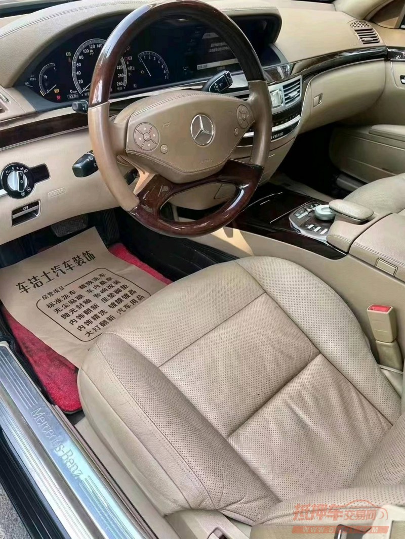 青岛12年奔驰S5