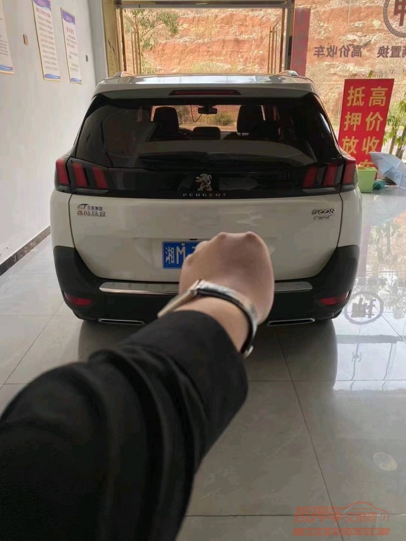 衡阳19年标致50085