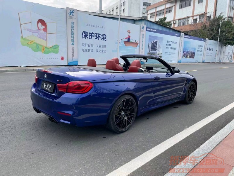 广州19年宝马M44