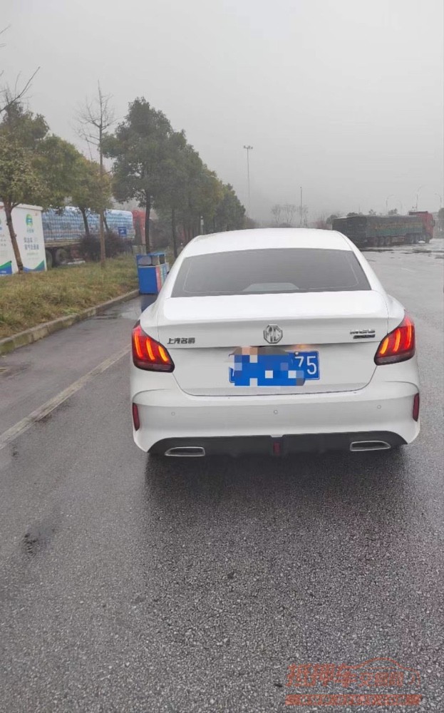 东营21年名爵63