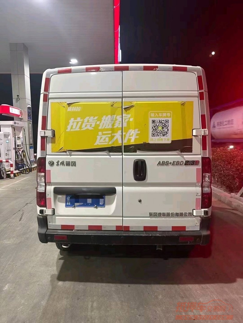 济南21年东风御风4