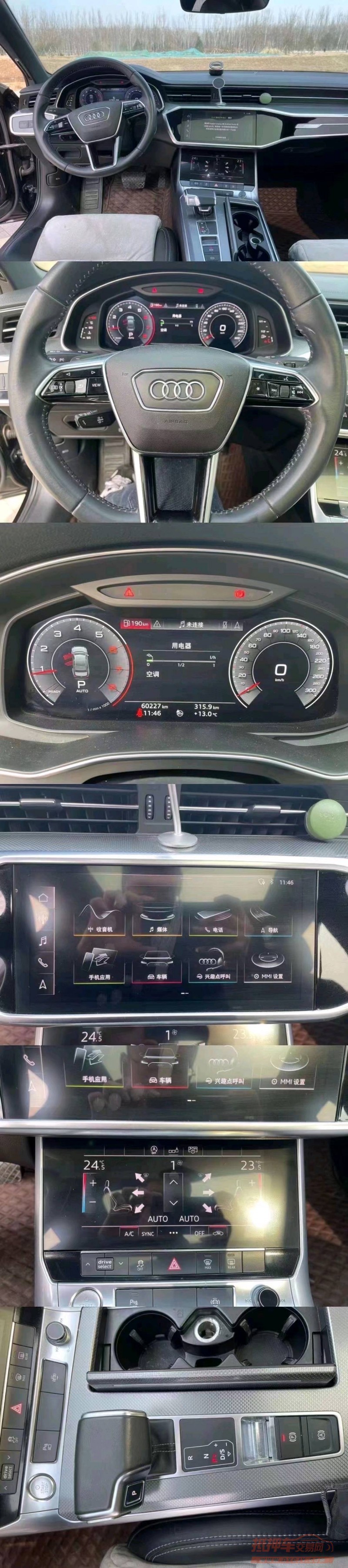 邢台19年奥迪A6L6