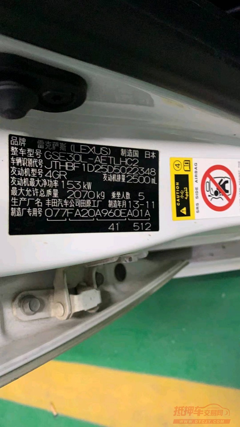 嘉兴14年雷克萨斯IS5