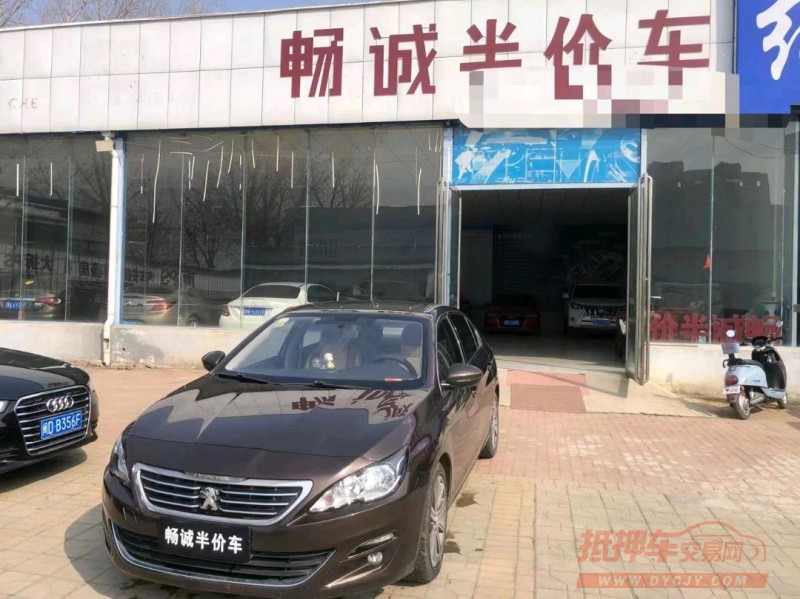 北京15年标致4081