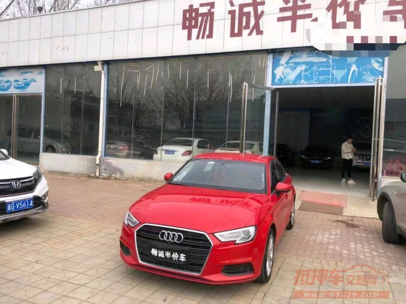 北京18年奥迪A31