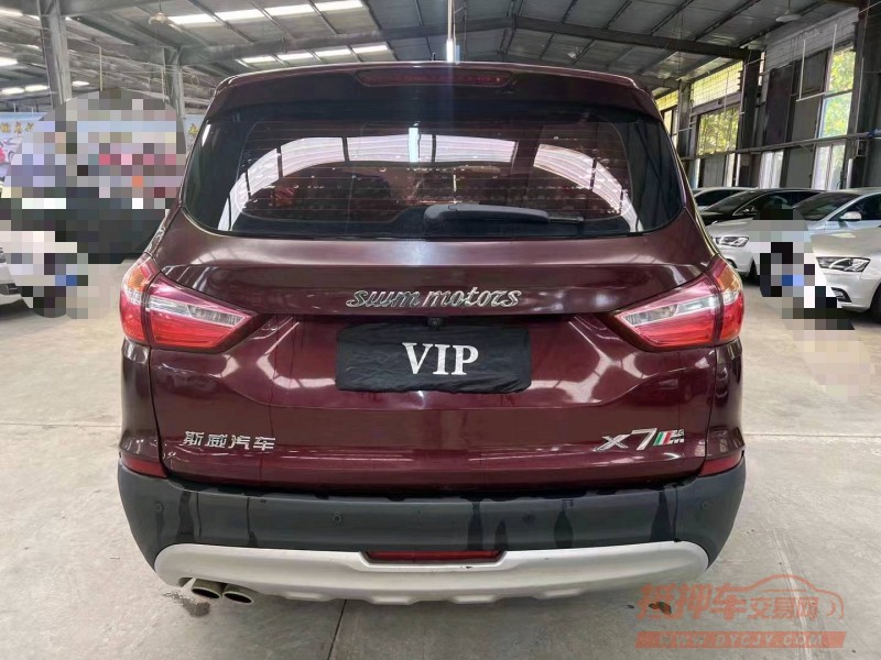 济宁17年SWM斯威汽车X79