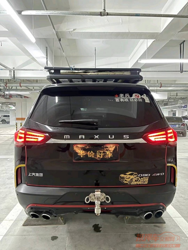 成都20年大通D909