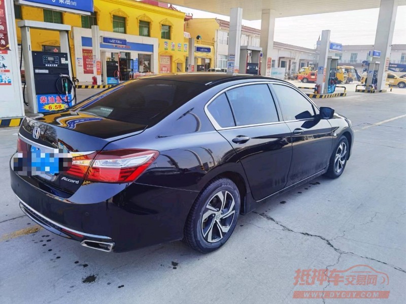 保定17年本田雅阁7