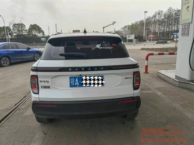 武汉21年宝骏RS37