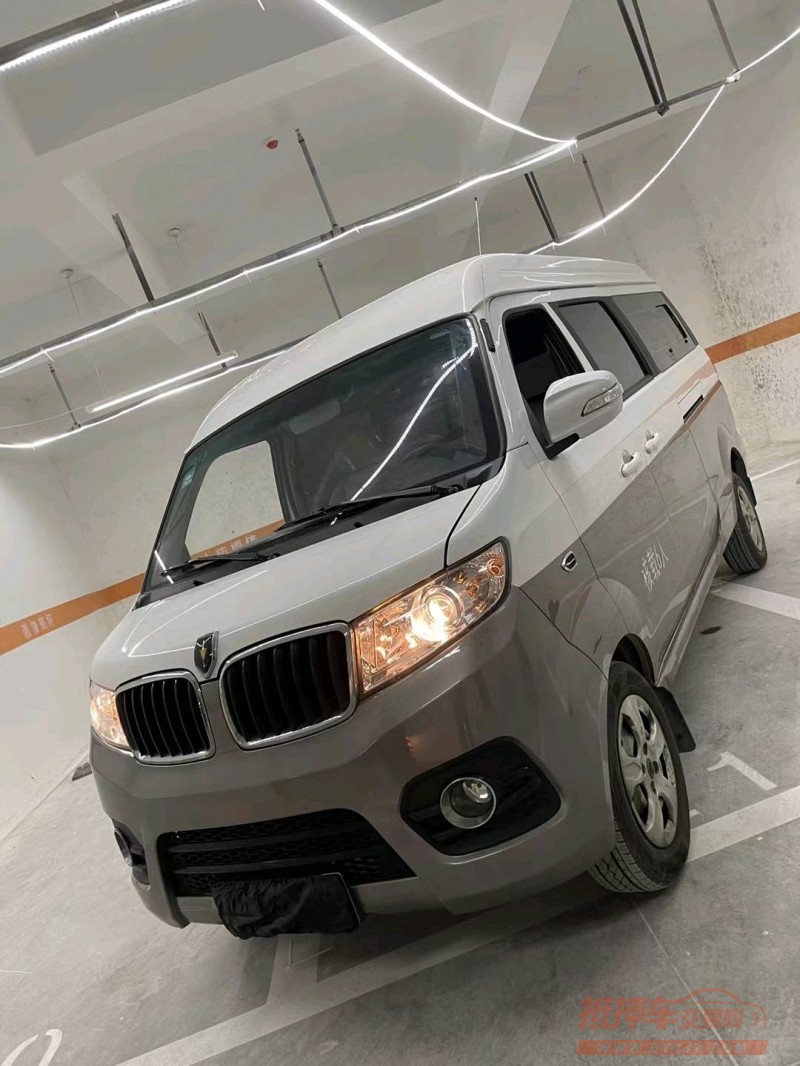 成都22年金杯快运2