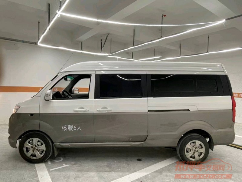 成都22年金杯快运3