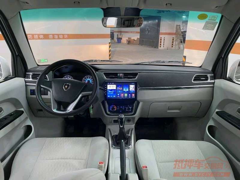 成都22年金杯快运8