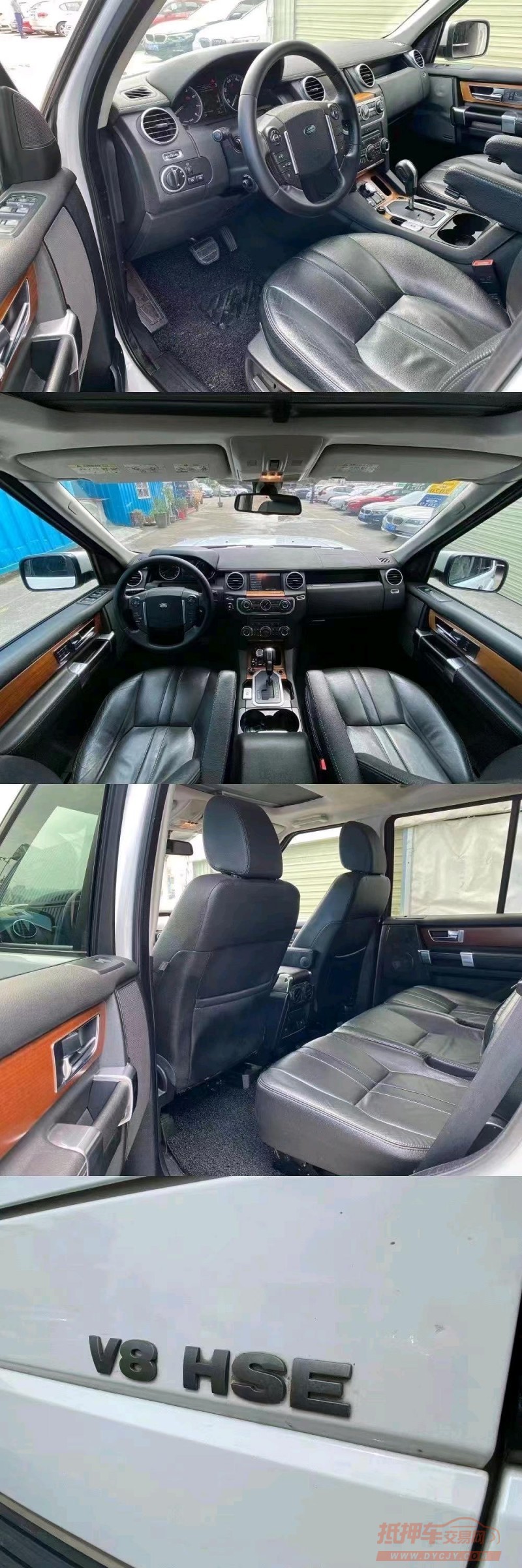 广州11年路虎发现4