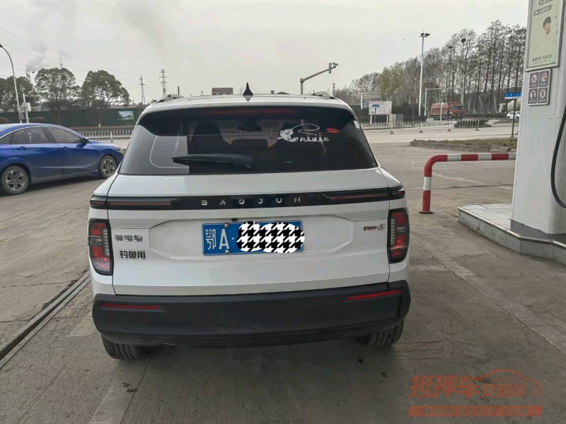 武汉21年宝骏RS39