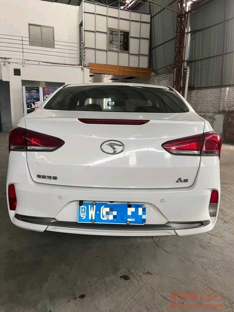 中山20年东南汽车A57
