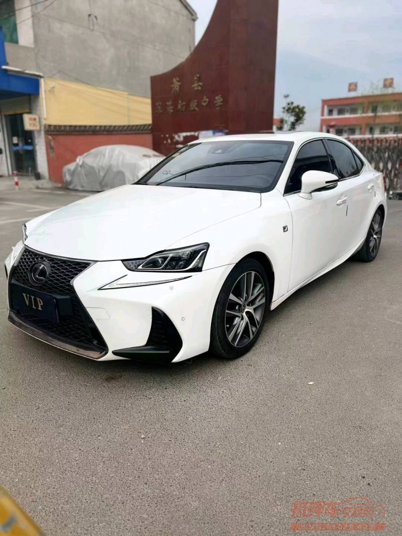 淮南18年雷克萨斯IS2