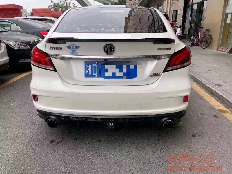 珠海20年名爵65