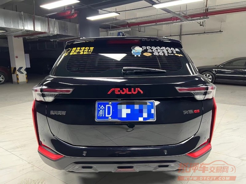 成都21年东风奕炫4