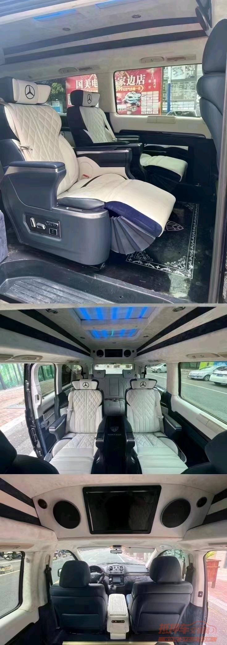 中山13年奔驰威霆7