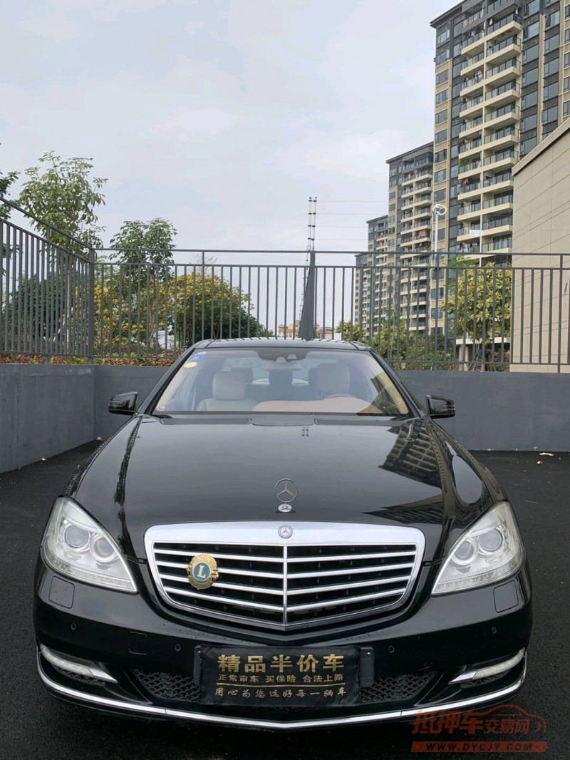 东莞10年奔驰S9