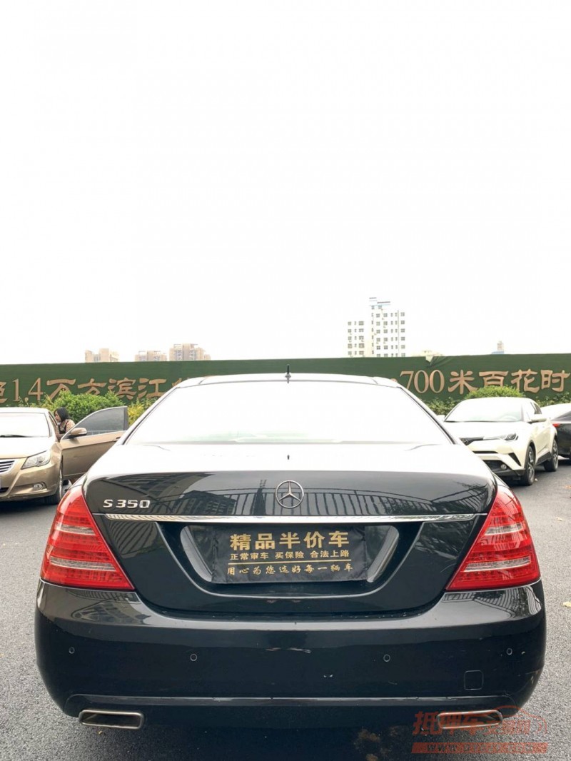 东莞10年奔驰S4