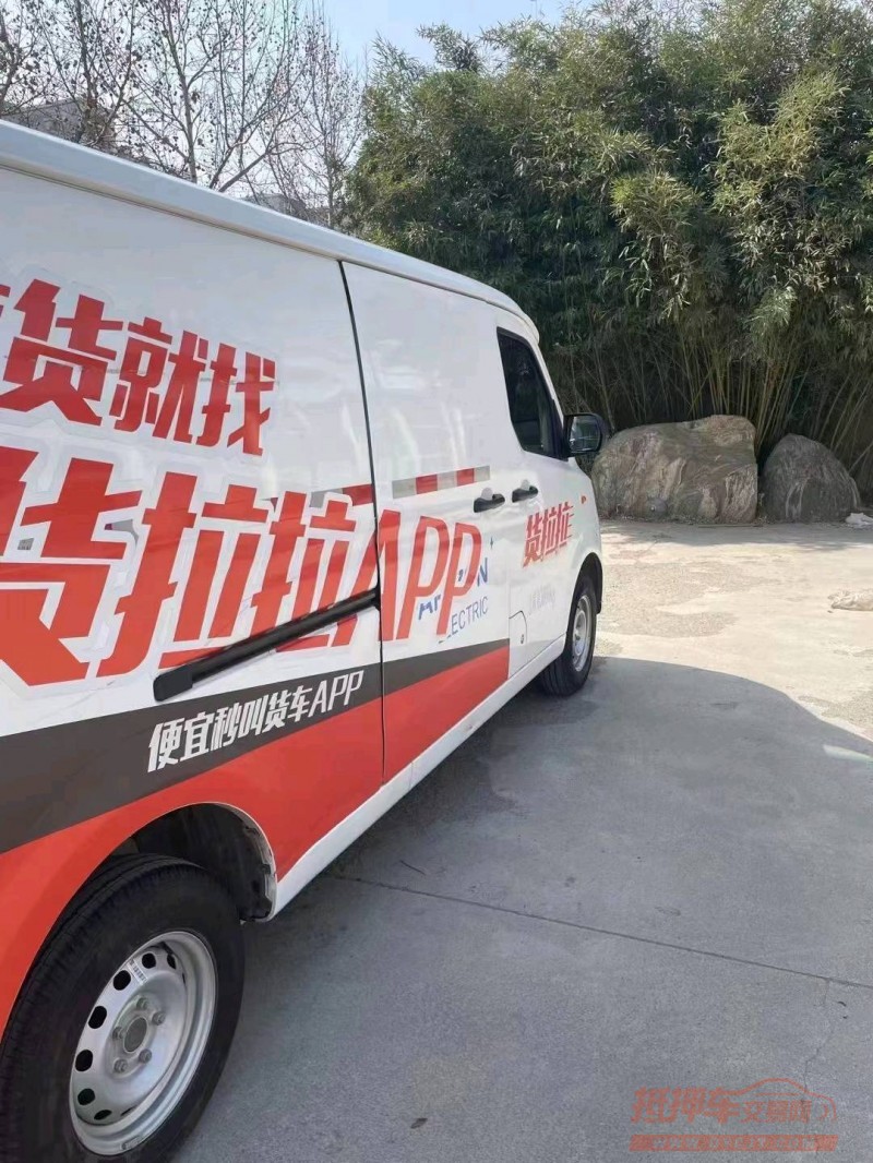 枣庄22年吉利远程7