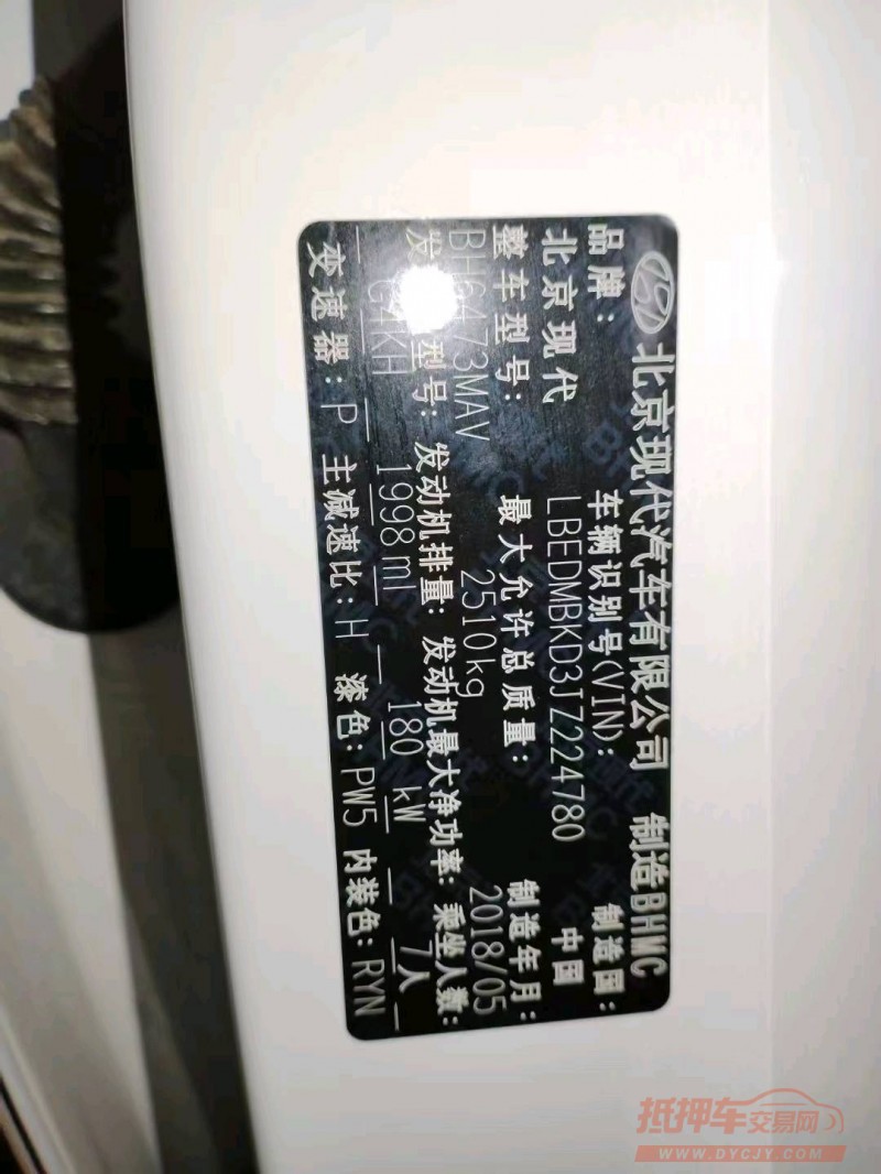 成都18年现代全新胜达4