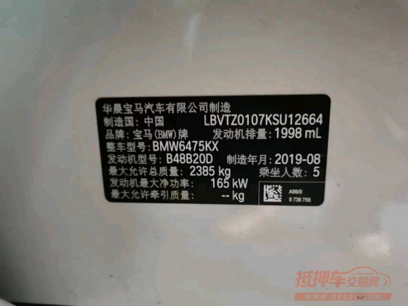 成都19年宝马X34