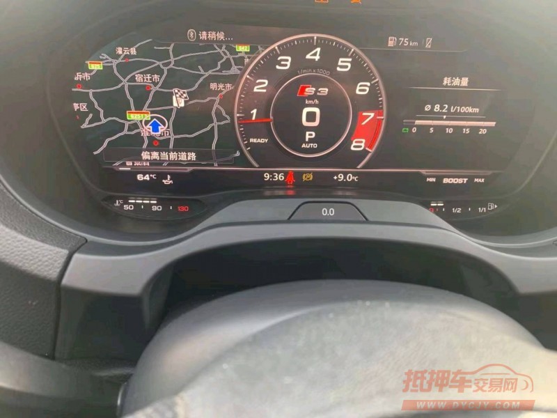 淮南18年奥迪S55