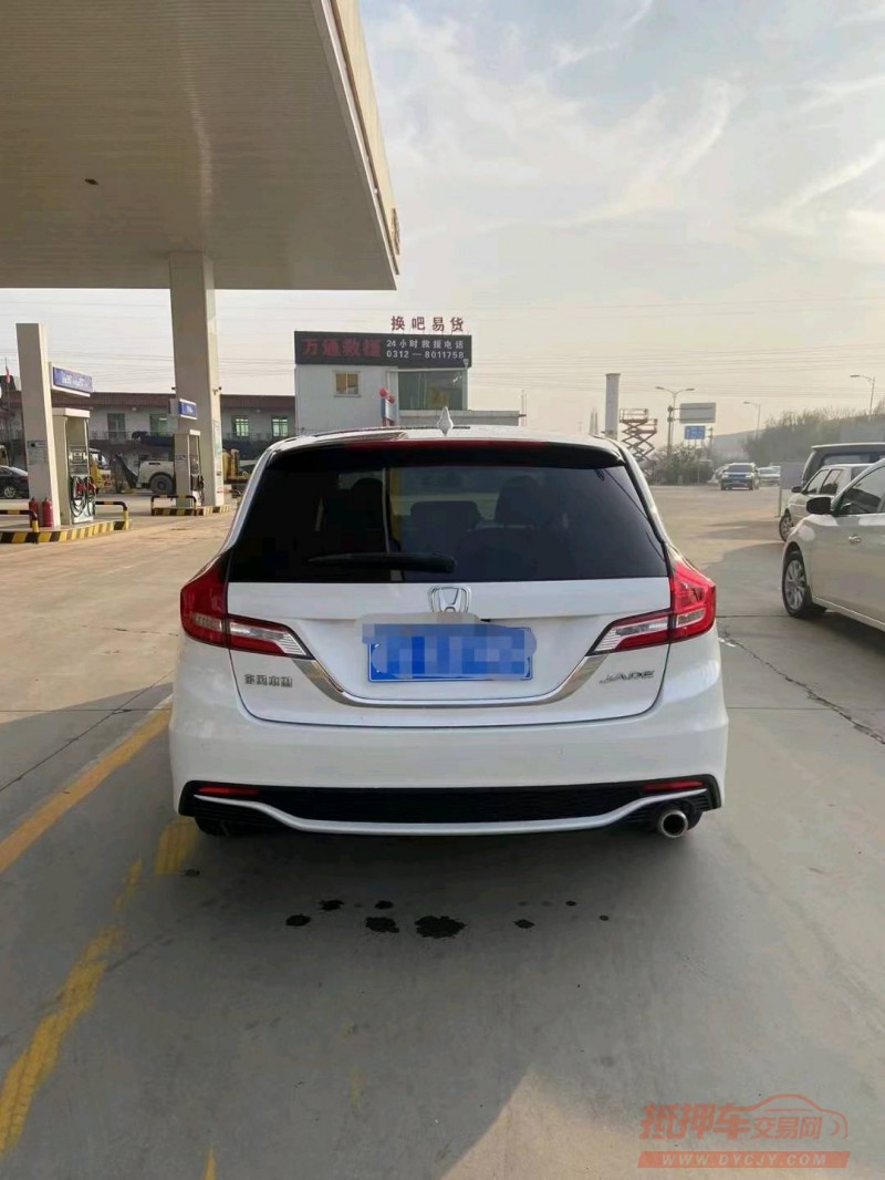 保定18年本田杰德9