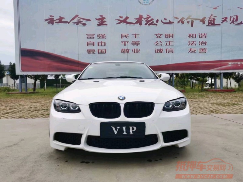 北京15年宝马3系1