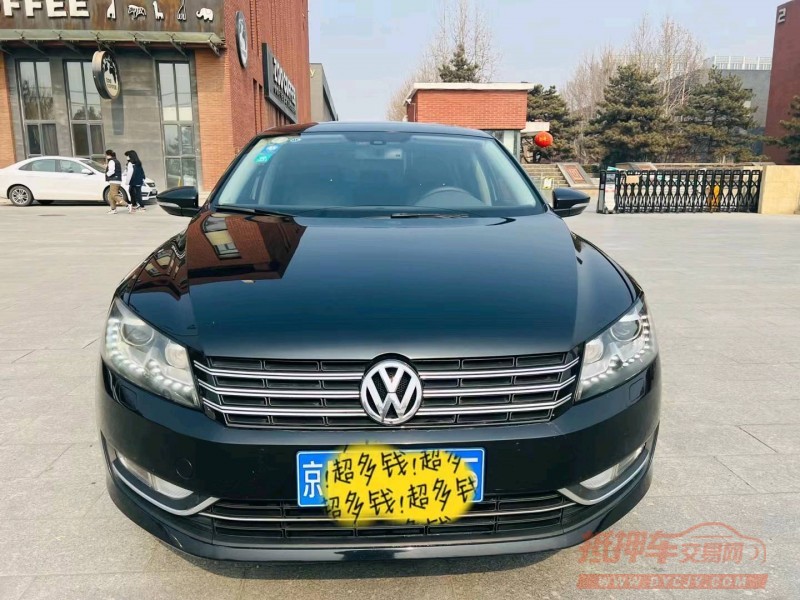 北京15年大众帕萨特1