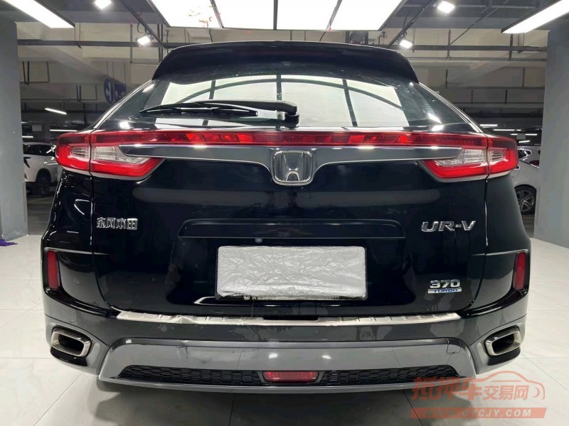 成都17年本田URV9