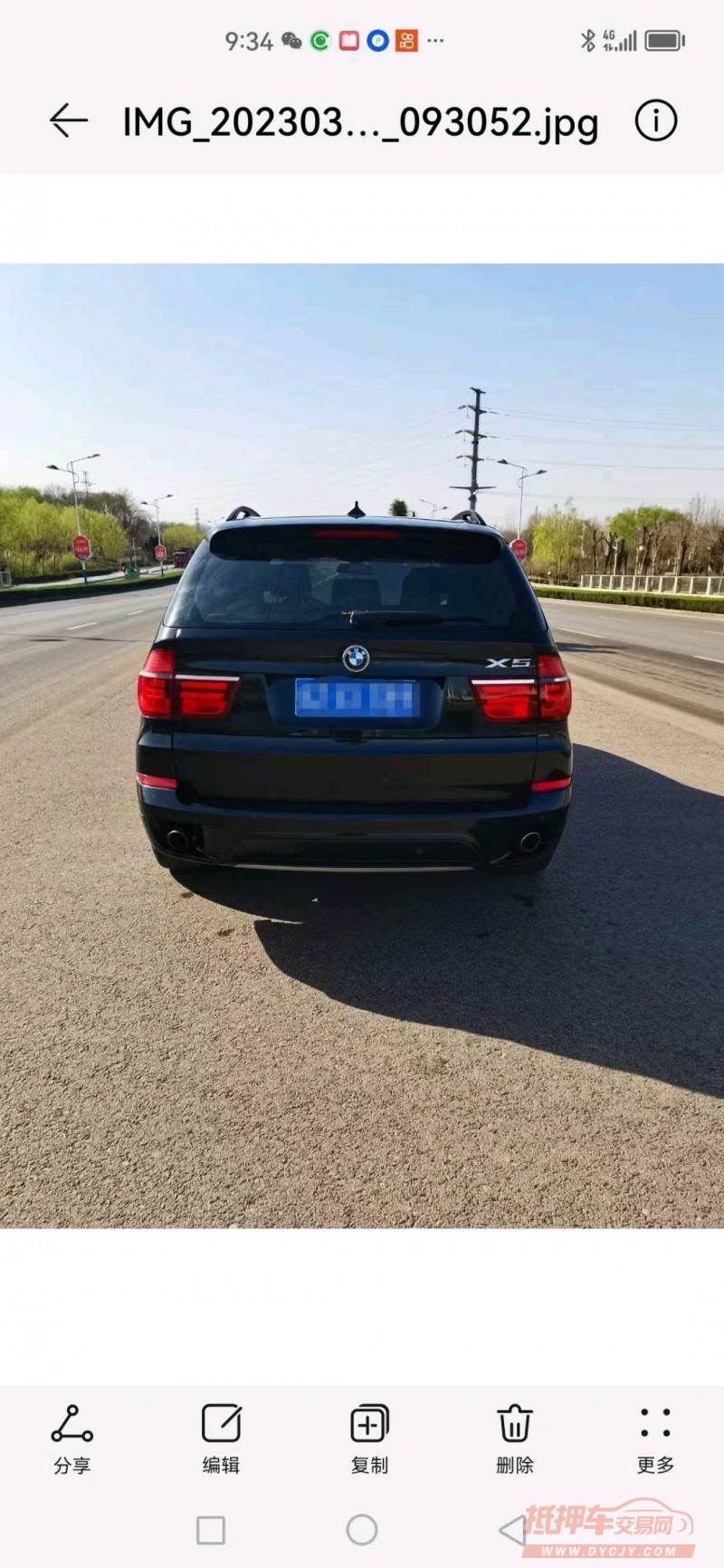 东营12年宝马X52