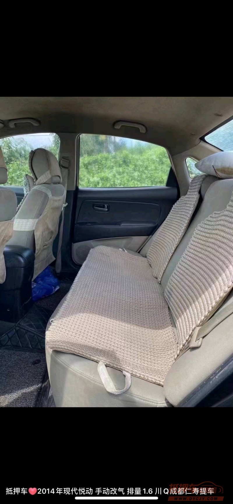 保定14年现代悦动3