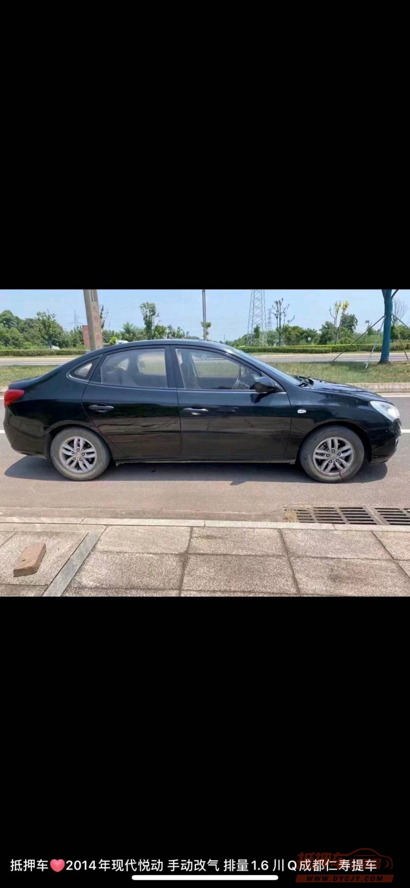 保定14年现代悦动7