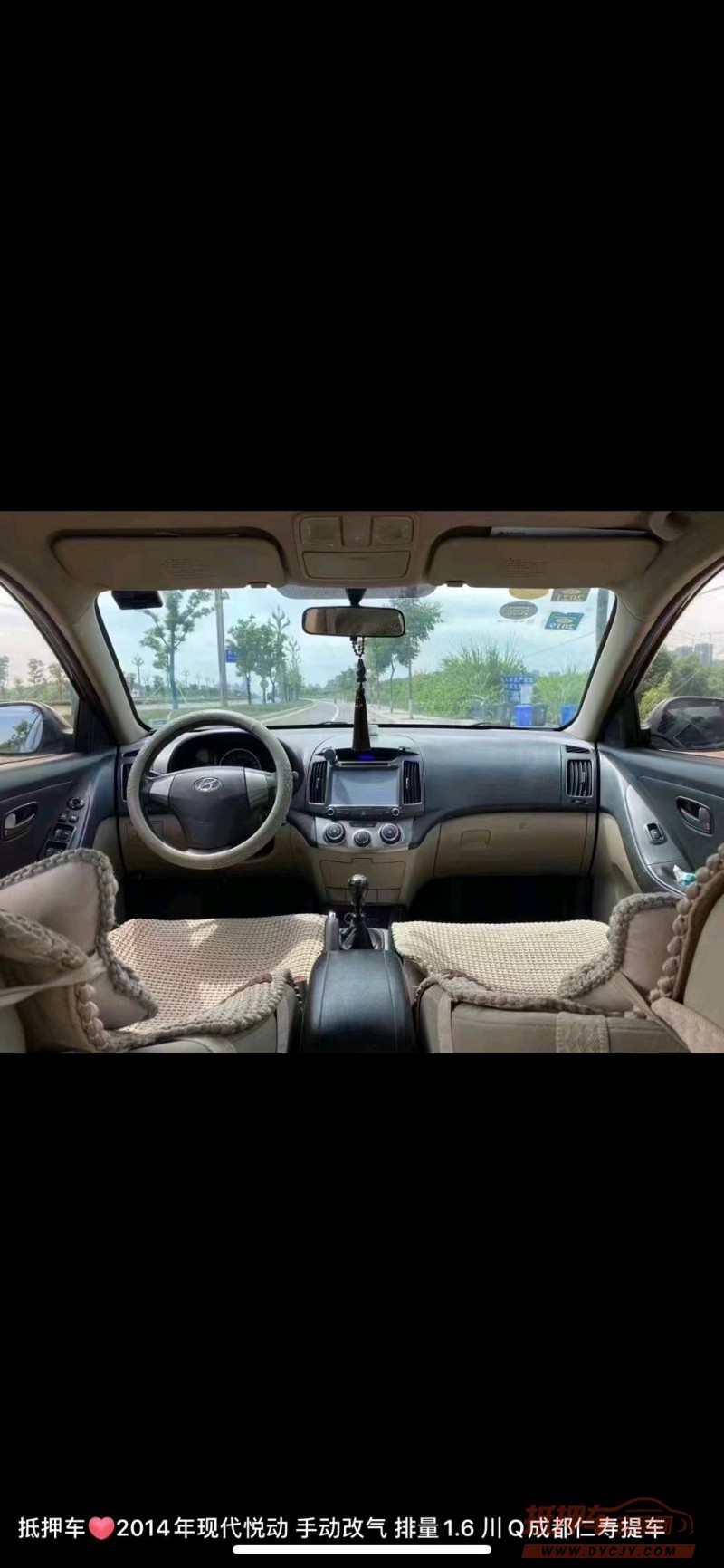 保定14年现代悦动8