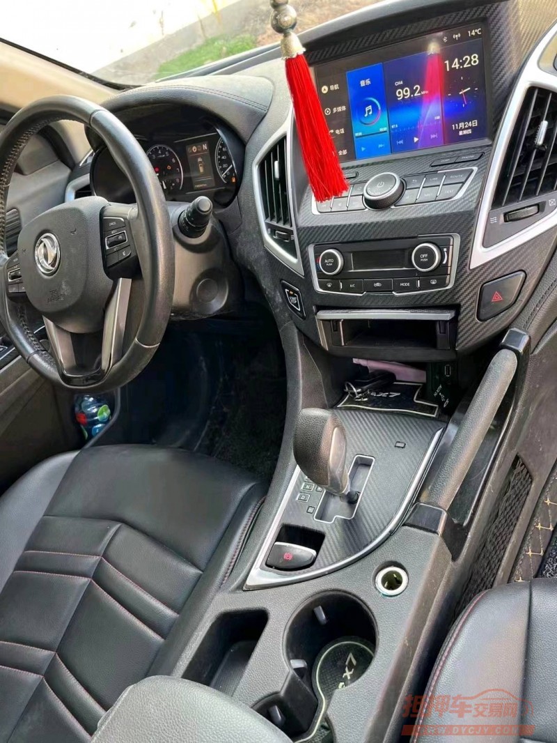 鹤壁17年东风AX7pro6