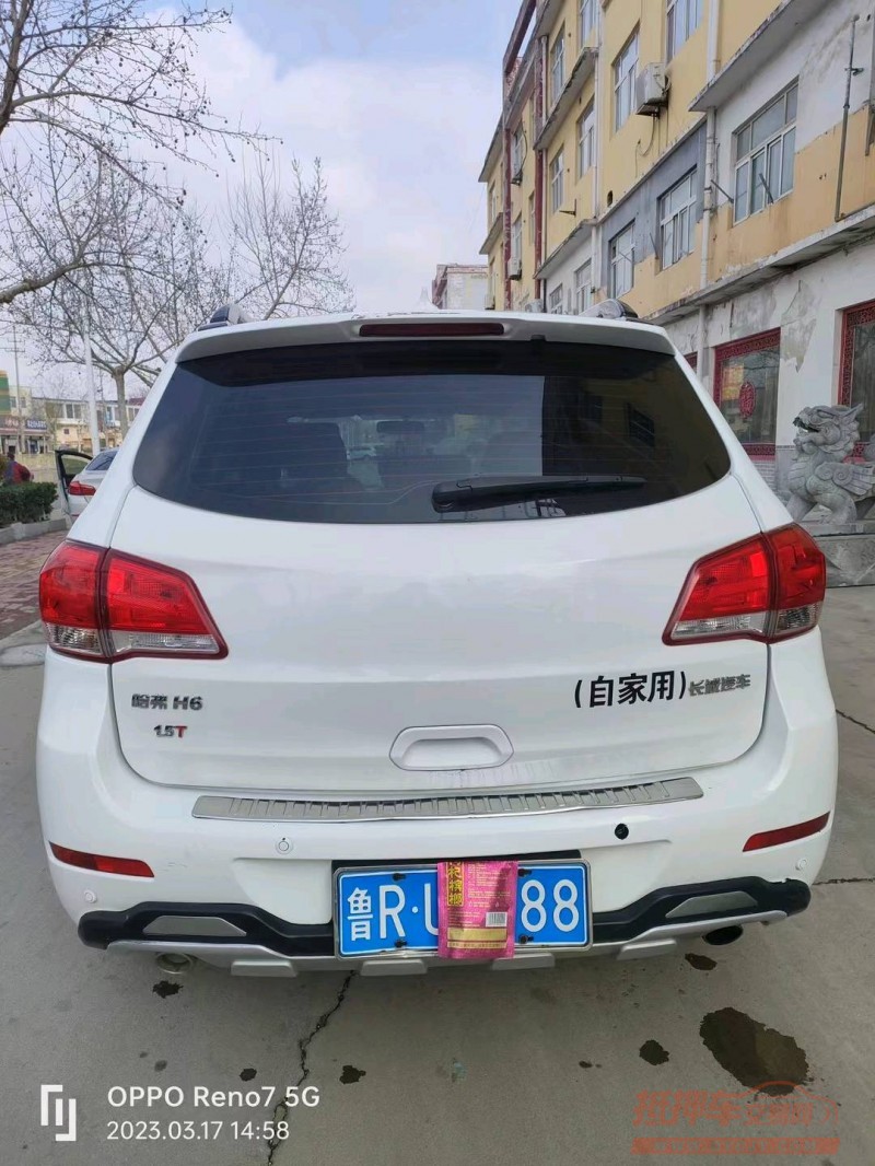 潍坊17年哈弗H69