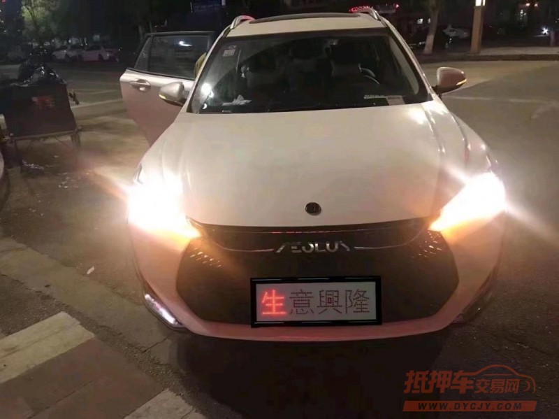 珠海21年东风奕炫1